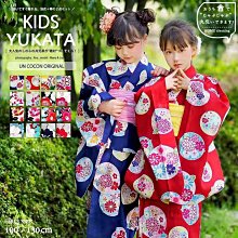 【和服配件】兒童日本和服定型小腰封浴衣腰帶束帶COSPLAY配件搭配定型蝴蝶結 歷史價格詳細信息