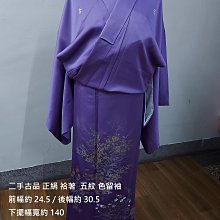 [amylee和服工坊] 二手古品 全通柄 袋帶 歷史價格詳細信息