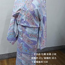 [amylee和服工坊] 二手古品 全通柄 袋帶 歷史價格詳細信息