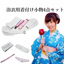 【熱賣精選】日式和服 和服配件 日本和服浴衣女 傳統款式 特價清倉 日式寫真 攝影和服 歷史價格詳細信息