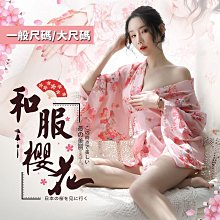 和服 角色扮演櫻花日系性感和服 小女人cosplay服裝表演服~流行E線A7249 歷史價格詳細信息