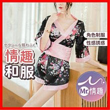 和服 情趣角色扮演服飾 性感半透明粉紅色蕾絲和服 歷史價格詳細信息