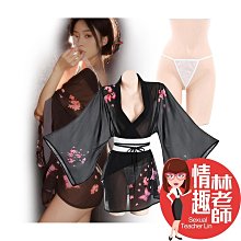 【和服】【性感】前扣式性感睡衣 薄紗睡裙 柔軟舒適 鋼圈拖胸 Cosplay 角色扮演 制服誘惑 H2 歷史價格詳細信息