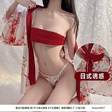 和服情趣內衣床上調情櫻花和服誘惑性感睡衣火辣激情大尺碼日式制服套裝 歷史價格詳細信息