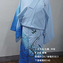 [amylee和服工坊] 二手古品 全通柄 袋帶 歷史價格詳細信息