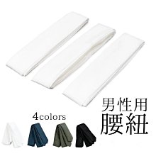 和服 日本傳統和服男裝浪客劍心紅色亞麻著物行燈袴武士服套裝復古旅拍-特價 歷史價格詳細信息