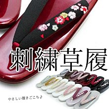 日本傳統色彩配色圖表/南雲治嘉 歷史價格詳細信息