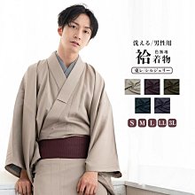 日本男士和服正裝著物... 歷史價格詳細信息