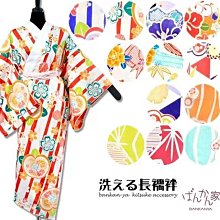 日本正裝女士和服浴衣用襦袢內襯打底衫內搭和裝小物送綁帶領芯 歷史價格詳細信息