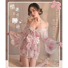 情趣內衣性感睡衣 日系和服純欲蕾絲v領 火辣網紗透視浴袍 免脫制服套裝 騷女變態調教 午夜魅力 角色扮演 大尺碼成人專區 歷史價格詳細信息