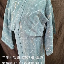 二手良品  夏普  SHARP  GA601WJSA   原廠遙控器  測試OK 歷史價格詳細信息