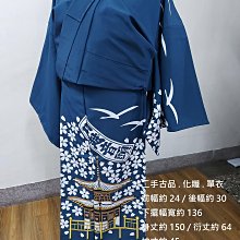 [amylee和服工坊] 二手古品 全通柄 袋帶 歷史價格詳細信息