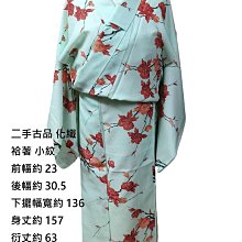 [amylee和服工坊] 二手古品 全通柄 袋帶 歷史價格詳細信息