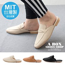 MIT台灣製 粗跟真皮撞色拖鞋-裸粉/米 歷史價格詳細信息