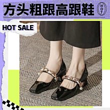 小香風瑪麗珍高跟鞋法式晚晚配裙子粗跟涼鞋2023年爆款單鞋【晴沐代購】 歷史價格詳細信息