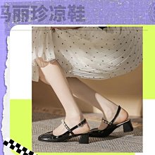 方頭漆皮粗跟樂福鞋 1DF023 樂福鞋 休閒樂福鞋 上班鞋 通勤鞋 楠哥哥 厚底樂福鞋 平底鞋 女鞋【富發牌生活館】 歷史價格詳細信息