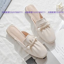 真皮包頭拖鞋女夏季外穿2024新款百搭平底涼拖休閑懶人穆勒半拖鞋-沐陽家居 歷史價格詳細信息
