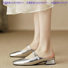 真皮包頭半拖鞋女粗跟2024春夏季新款時尚外穿軟皮半托高跟穆勒鞋-沐陽家居 歷史價格詳細信息