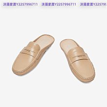 Bata包頭拖鞋女2024夏商場新款英倫風羊皮舒適軟底穆勒鞋AE210BH4-沐陽家居 歷史價格詳細信息