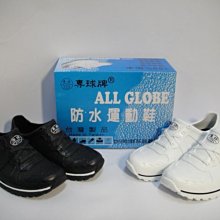 【雨鞋白 廚師鞋】朝日牌白色女用雨鞋-台灣製造【安安大賣場】 歷史價格詳細信息