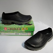 【雨鞋白 廚師鞋】朝日牌白色女用雨鞋-台灣製造【安安大賣場】 歷史價格詳細信息