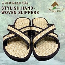 【自然屋精品】自然風草編拖鞋 涼鞋 拖鞋 草編拖鞋 兒童 親子拖鞋 海灘拖鞋 小孩拖鞋 涼鞋 1308 歷史價格詳細信息