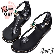 Ann’S名媛野餐局-小羊皮全真皮立體抓皺鑽條 軟Q平底涼拖鞋-杏(版型偏小) 歷史價格詳細信息