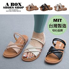 MIT台灣製  兩穿涼鞋拖鞋 手工真皮楔型涼鞋 - 704黃/咖 歷史價格詳細信息