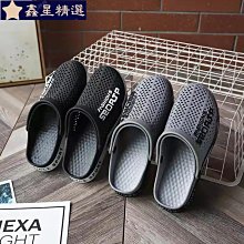 洞洞鞋 男士夏季外穿情侶沙灘鞋 戶外運動拖鞋 厚底鏤空包頭涼拖鞋 歷史價格詳細信息