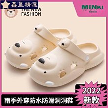情侶洞洞鞋女防滑外穿沙灘鞋時尚夏季新款可愛包頭涼拖鞋軟底韓版 歷史價格詳細信息