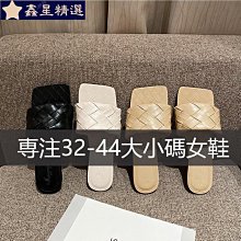 新款大碼鞋女 網紅拖鞋女夏外穿高級感粗跟蝴蝶結涼拖ins潮仙女大碼女鞋41一43 歷史價格詳細信息