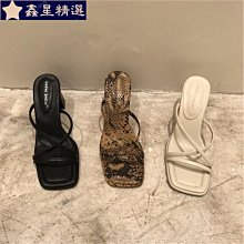 高根涼鞋 低跟婚鞋 護指涼鞋 細根高跟鞋 小香風高跟鞋 細高跟鞋 小尺碼高跟鞋 歷史價格詳細信息