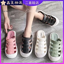 兩穿鏤空包頭涼鞋女2024年新款女鞋洞洞厚底鞋子羅馬半拖鞋夏外穿 歷史價格詳細信息