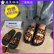 人字拖鞋人字拖女士涼鞋時尚防滑沙灘風海邊厚底涼拖鞋女夏季 歷史價格詳細信息