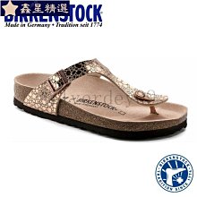 Birkenstock Gizeh 黑白點點 經典夾角拖 歷史價格詳細信息