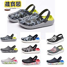卡駱馳男鞋LiteRide克羅格女鞋新款Crocs洞洞鞋沙灘鞋拖鞋迷彩炫彩洞洞鞋 布希鞋~天天精選 歷史價格詳細信息
