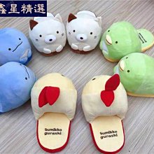 角落生物毛氈布造型隔熱墊 歷史價格詳細信息