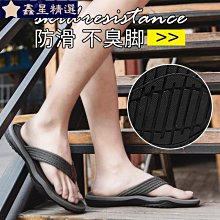 夏季新款人字拖男外穿潮流韓版夾腳拖男款防滑軟底網紅沙灘涼 歷史價格詳細信息