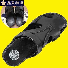包頭拖鞋男士沙灘鞋涼鞋男夏季新款韓版男士沙灘鞋男外穿休閒涼拖鞋男潮 歷史價格詳細信息