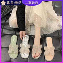 h拖鞋女2023夏季新款小香風平底涼鞋外穿防滑一字涼拖鞋大碼女鞋 歷史價格詳細信息