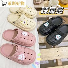 踩屎感洞洞拖鞋 女夏外穿2024年新款eva厚底奶呼呼包頭涼拖沙灘鞋 歷史價格詳細信息