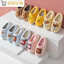 【家居好物】LINE FRIENDS紙巾收納盒 客廳紙盒 抽紙盒 廁所紙巾盒 防水壁掛 免打孔紙巾盒 歷史價格詳細信息