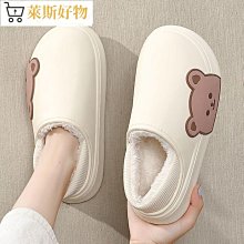 女生鞋子冬天情侶款可愛毛絨棉拖鞋女厚底家用包頭拖鞋男加絨保暖防滑棉鞋百搭休閒鞋子女款鞋子女版鞋子 歷史價格詳細信息