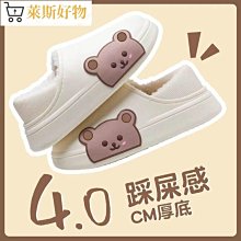 【拖鞋】厚底棉拖鞋女包跟室內卡通可愛少女韓版毛拖鞋冬加絨保暖外穿-挖寶迎好年-可可精選 歷史價格詳細信息