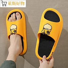 拖鞋男士家居家用浴室洗澡防滑女家居室內踩屎感涼拖鞋女沙灘海邊 歷史價格詳細信息