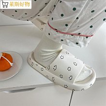 拖鞋 女夏 可愛卡通小熊 家用防滑拖鞋 浴室洗澡 厚底 居家居涼拖鞋 可外穿 情侶款~萊斯好物 歷史價格詳細信息