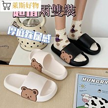 【好室家居】熊大3m防潑水腳圈款固定腳粒兒童椅 成長椅 學習椅 電腦椅 歷史價格詳細信息