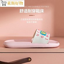 拖鞋男士家居家用浴室洗澡防滑女家居室內踩屎感涼拖鞋女沙灘海邊 歷史價格詳細信息