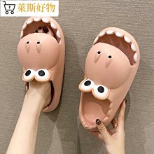 踩屎感拖鞋女夏季室內涼拖鞋女情侶款居家浴室防滑外穿厚底拖鞋洗澡防滑厚底涼拖鞋-滿299發貨唷~ 歷史價格詳細信息