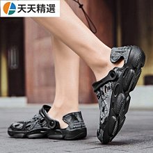 「腳上藝術」40-47碼 洞洞鞋男鞋 時尚百搭布希鞋 防水防滑沙灘鞋 鏤空透氣海灘鞋 男士兩用鞋 半包拖鞋 包頭涼鞋~天天精選 歷史價格詳細信息
